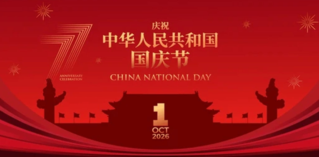 High Five PLC Solution Limited 2026 National Day Holiday Notice & Service Schedule