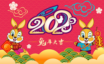 Introduction to the Spring Festival of the 2023 Rabbit Year
